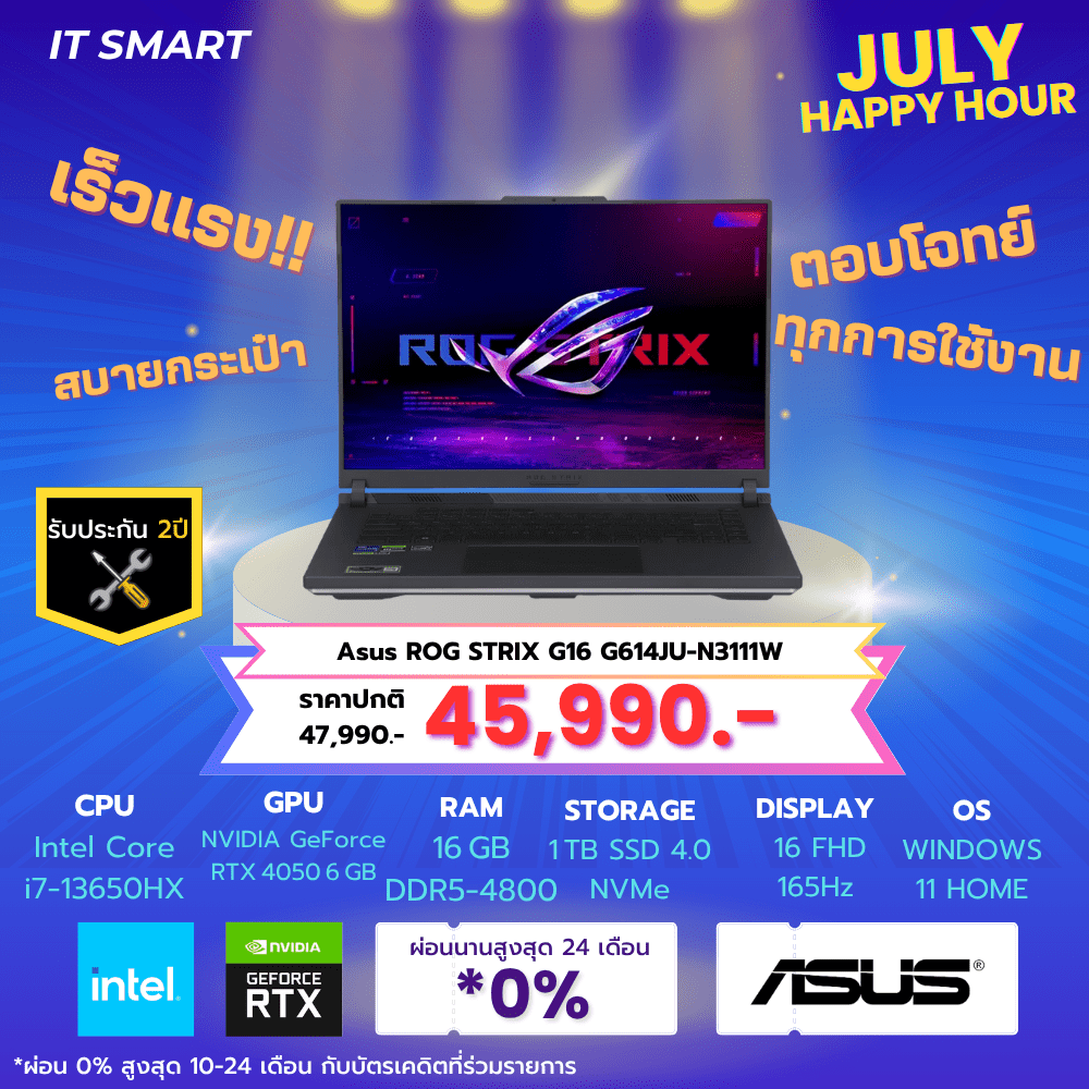 ASUS ROG STRIX G16 G614JU-N3111W