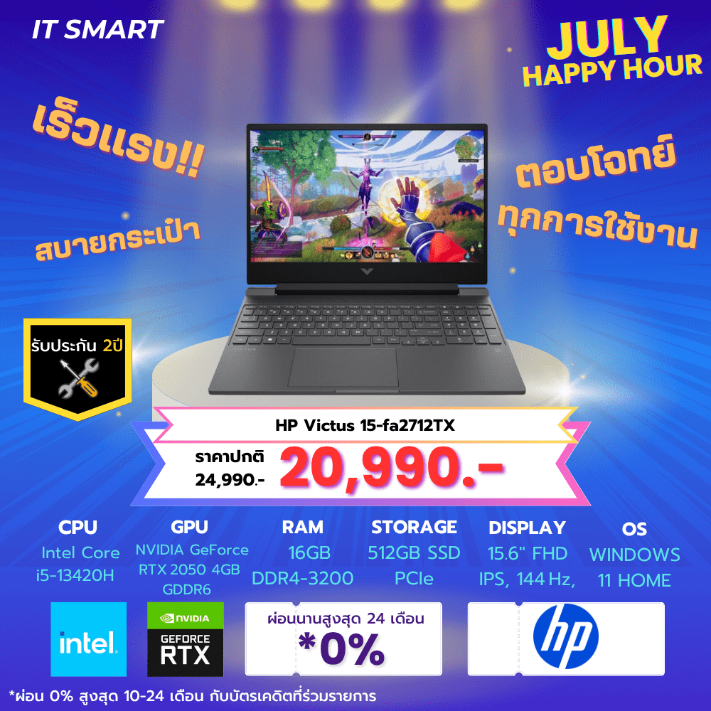 HP Victus 15-fa2712TX