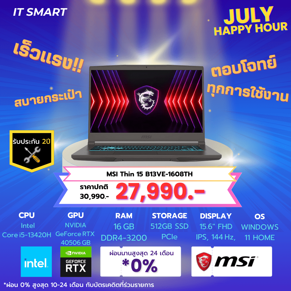MSI Thin 15 B13VE-1608TH