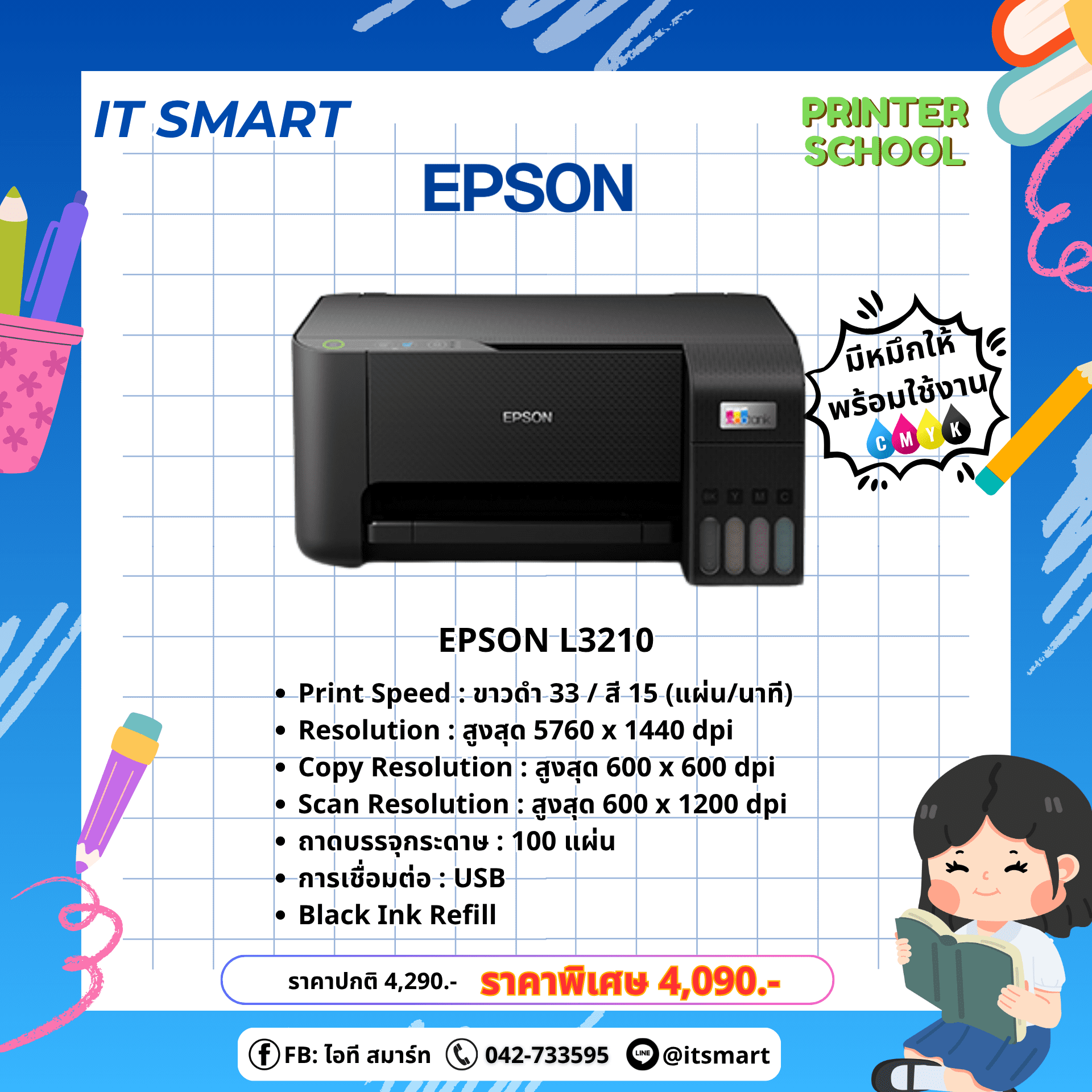 EPSON L3210