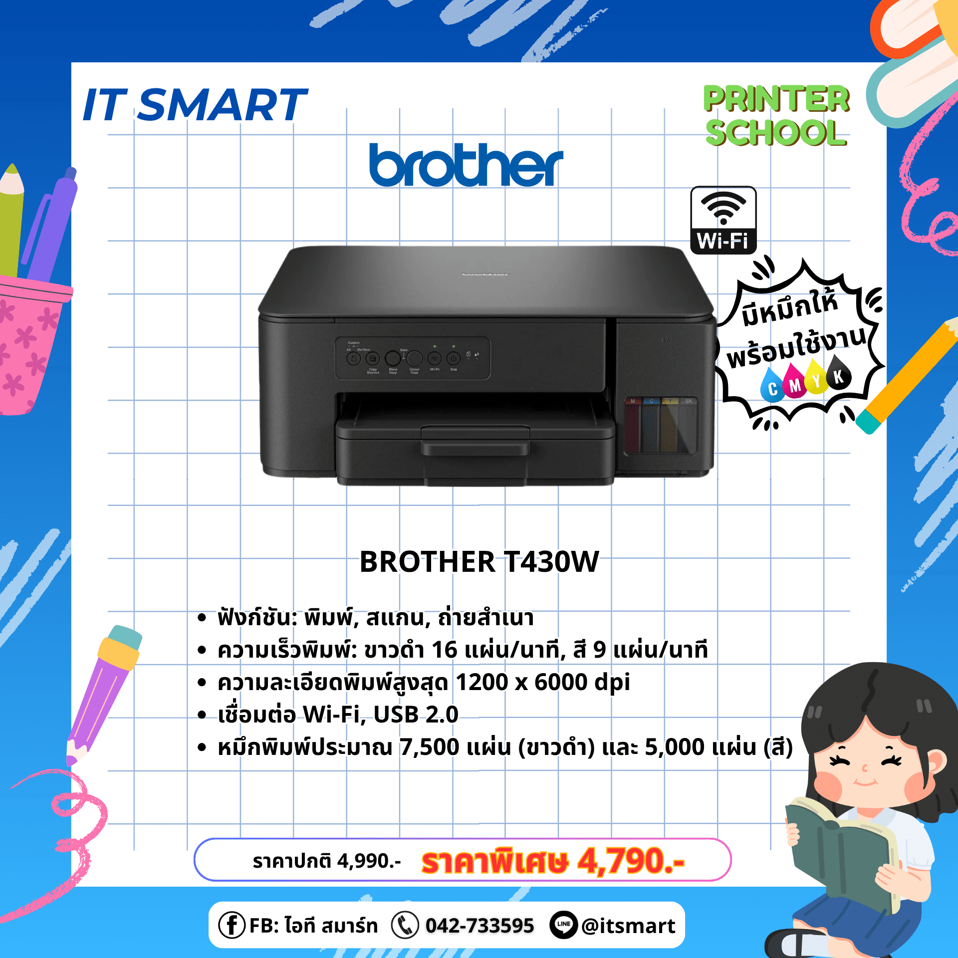 BROTHER T430W