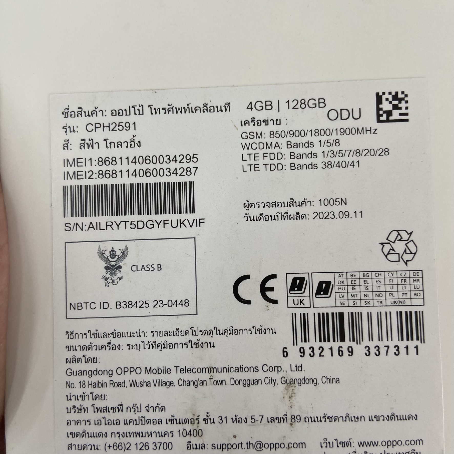 Demo SmartPhone OPPO A18 4/128GB - Image 4