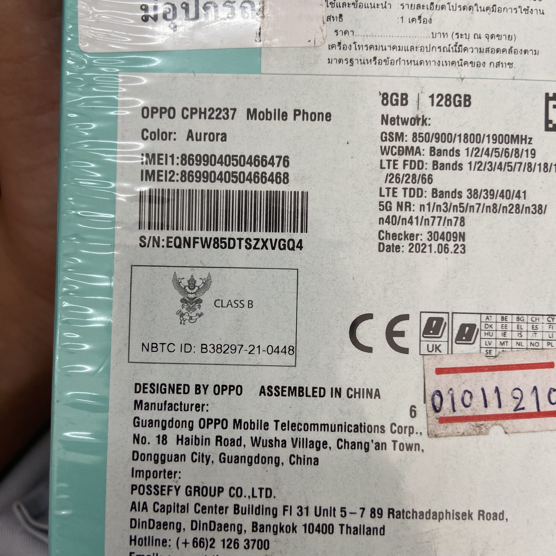 Demo Smartphone OPPOReno6 Z 5G CPH2237 (8+128GB) - Image 4