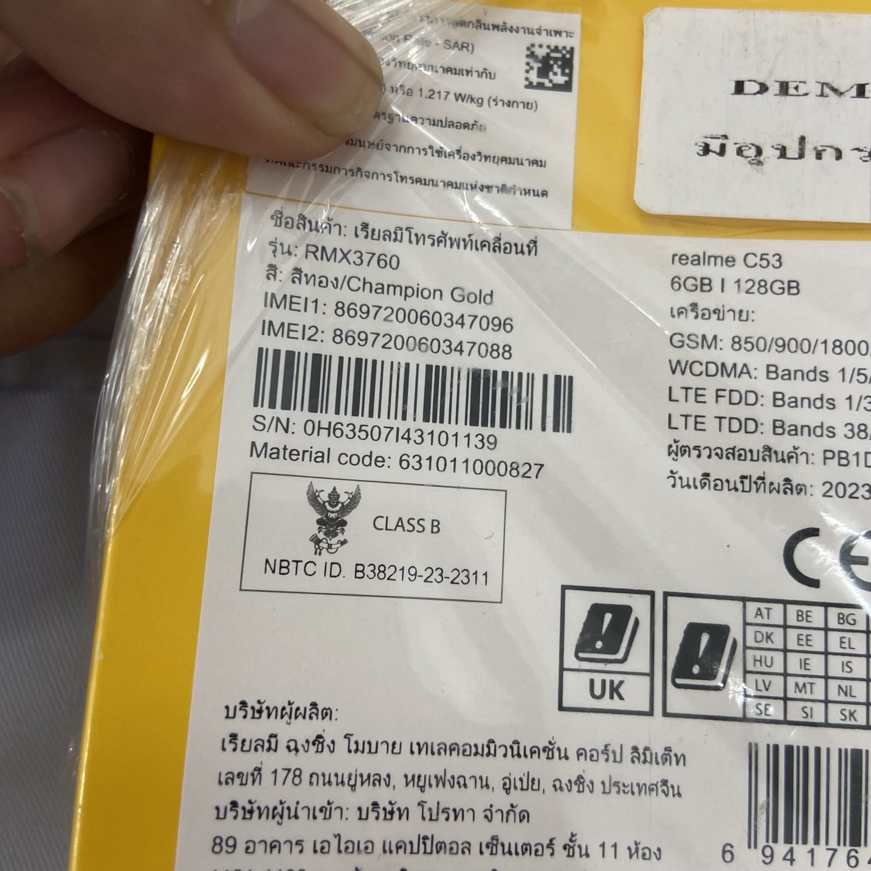 DEMO SmartPhone Realme C53 6/128GB - Image 3