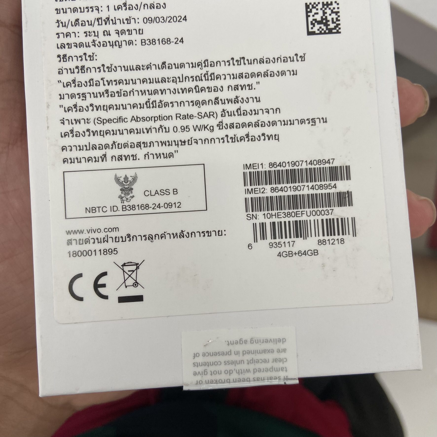 DEMO VIVO Y03 4+64 - Image 4